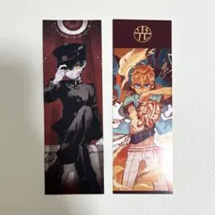 2025年最新】地縛少年花子くんしおりの人気アイテム - メルカリ