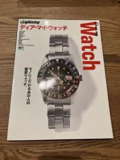 Item thumbnail for item 2ed3d7e6-efe1-46c7-b0d6-0562b6c36acf