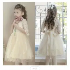 キャサリンコテージ　ドレス