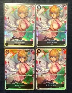 限定セット！　早い者勝ち！５００年後の未来　op07 ステューシー　SR ４枚