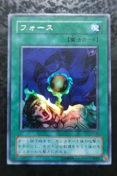 遊戯王】2期 フォース G4-08 ウルトラレア - メルカリ