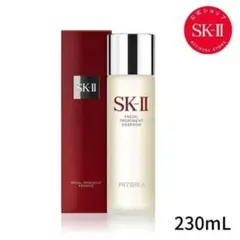 2025年最新】sk2本物の人気アイテム - メルカリ