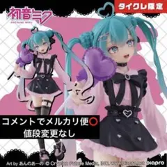 初音ミク　フィギュア 【タイクレ限定版有り】　7体セット まとめ売り　美少女 初音ミク フィギュア 【タイクレ限定版有り】 7体セット まとめ