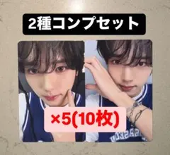 ユジン KCON 2025 ZB1 ゼベワン 会場 ラントレ トレカ 2種 ×5