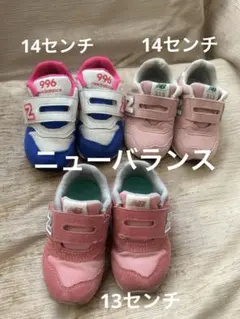 子供靴15センチから18.5センチ（まとめ売り） 子供靴15センチから18.5センチ（まとめ売り） - SANDALCASA 日本