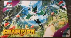 【海外限定】マスカーニャ プレイマット Champion Amazon.co.jp: 海外限定 マスカーニャ プレイマット 2023 CUP