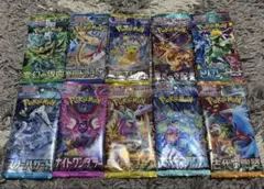 ポケモンカード ポケカ 未開封パック 10点セット