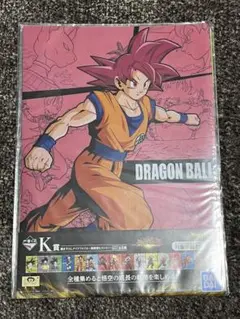 ドラゴンボール クリアファイルセット　新品未開封2枚セット