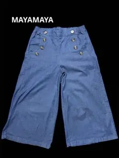 MAYAMAYA マヤマヤ　ストレッチデニム　ワイドパンツ　林マヤ
