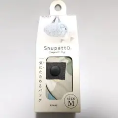 シュパット m