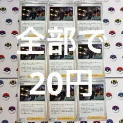 ザクロ 1枚〜バラ売り可（在庫9枚）