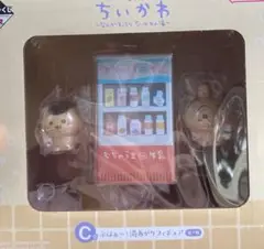 即購入可