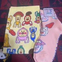 こびとづかんセット