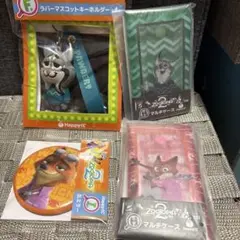 ズートピア2 ハッピーくじ