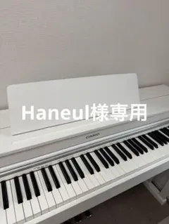 2025年最新】CASIO CELVIANO APの人気アイテム - メルカリ