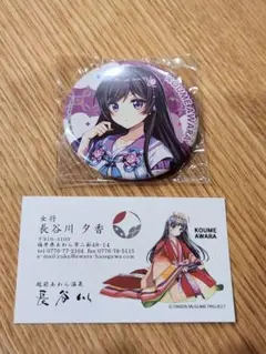 2025年最新】温泉むすめの人気アイテム - メルカリ