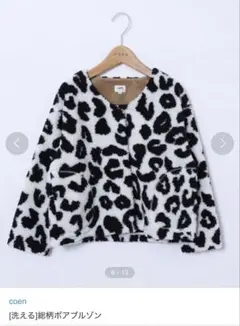 coen 110サイズ　洗える総柄ブルゾン