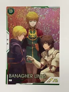 2025年最新】バナージ パラレルの人気アイテム - メルカリ