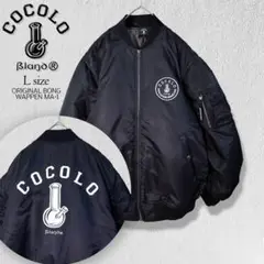 ジャケット・アウター COCOLO BLAND MA-1 2025年最新】COCOLOBLAND MA-1・フライトジャケットの人気