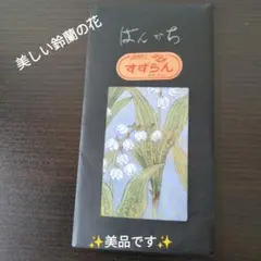 そたまたみ様 リクエスト 2点 まとめ商品