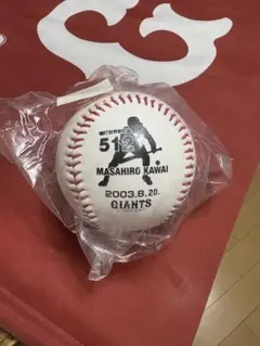 MASAHIRO KAWAI 記念ボール GIANTS