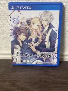 psvita ピオフィオーレの晩鐘