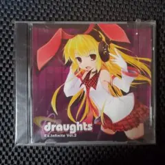 Ex.Infinite Vol2 draughts Sound∞Infinity