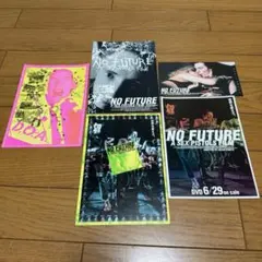 チームナックス パンフレット&フライヤー&台本 セット TEAM NACS