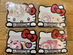 Happyくじ ハローキティ　ハッピーアニバーサリー G賞 4点セット