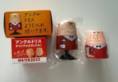 2026年最新】トリス 楊枝の人気アイテム - メルカリ