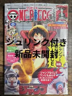 2025年最新】one piece マガジンの人気アイテム - メルカリ