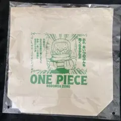 ワンビース ベースショップ トートバッグ ゾロ