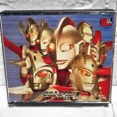 「スーパーヒーロー・クロニクル ウルトラマン主題歌・挿入歌大全集1」CD