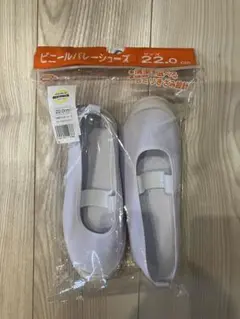 バレエシューズ 22.0 cm ホワイト