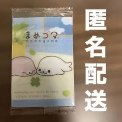 【 未開封 】 サンエックスユニバース カード ウエハース まめゴマ