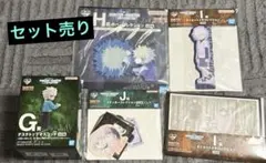 一番くじ HUNTER×HUNTER G賞 H賞 I賞 J賞 アルカ キルア