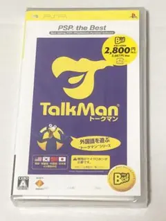 新品 未使用 TALKMAN PSP the Best