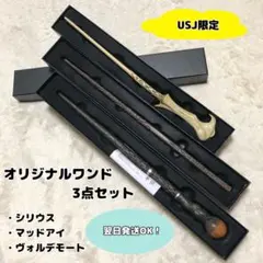 2025年最新】マッドアイムーディの人気アイテム - メルカリ