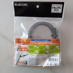 ELECOM セキュリティケーブル 2m