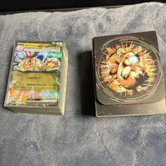 カイリュー ex デッキとデッキボックス