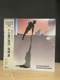 2026年最新】尾崎豊非売品の人気アイテム - メルカリ