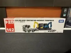 kozu kozu様 リクエスト 2点 まとめ商品