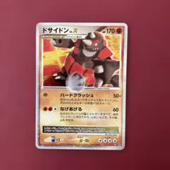 2025年最新】ドサイドン xの人気アイテム - メルカリ