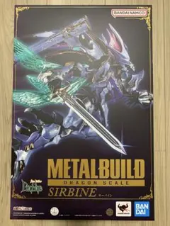 メタルビルド　サーバイン　美品 抽選販売】METAL BUILD DRAGON SCALE サーバイン | フィギュア