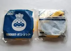 アンパンマン　ポシェット　すかいらーくグループ　ポイント