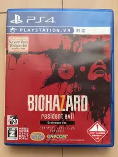 PS4 バイオハザード7 レジデント イービル グロテスクVer.