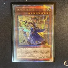 遊戯王 - 遊戯王カード 妖眼の相剣師　25th シークレットレア 妖眼の相剣師(25thレア) | クォーターセンチュリーシークレット