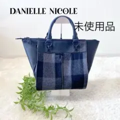 DANIELLE NICOLE ハンドバッグ ブラック/グレー