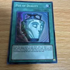 Pot of Duality 限定版