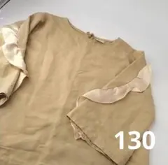 女の子　長袖　フリル　トップス　カットソー　petite main 130